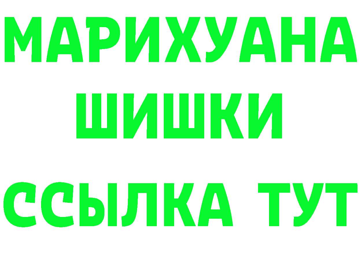 Амфетамин VHQ ONION это мега Макушино